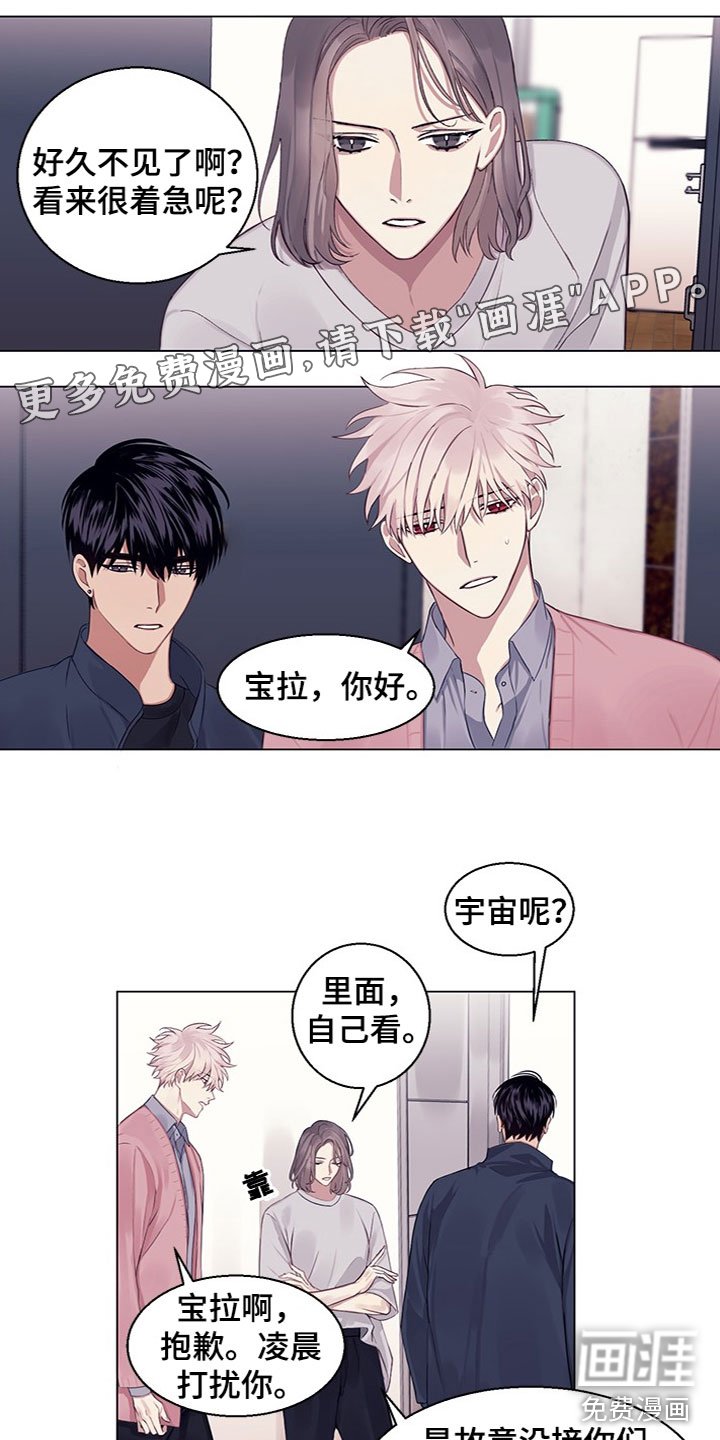 第19章：助攻
