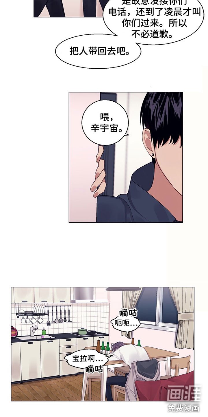 第19章：助攻