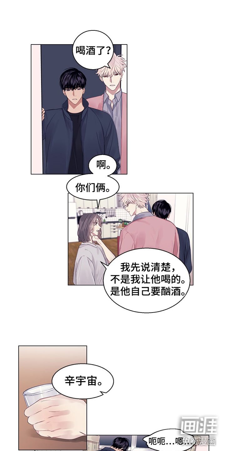 第19章：助攻