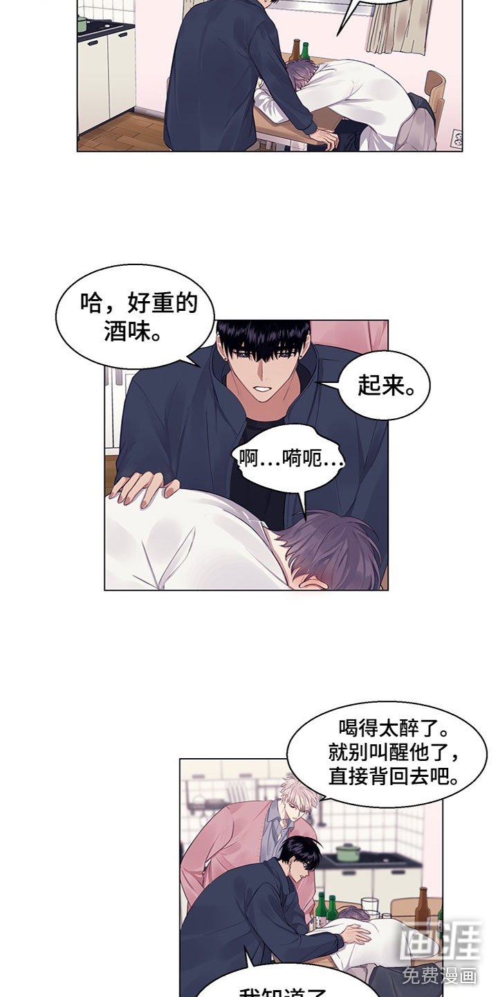 第19章：助攻