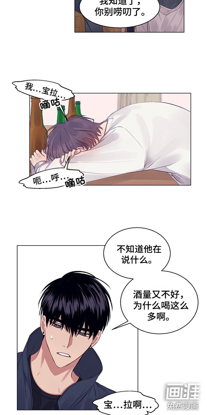 第19章：助攻