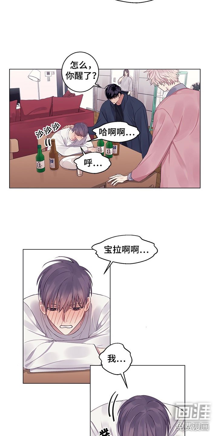 第19章：助攻