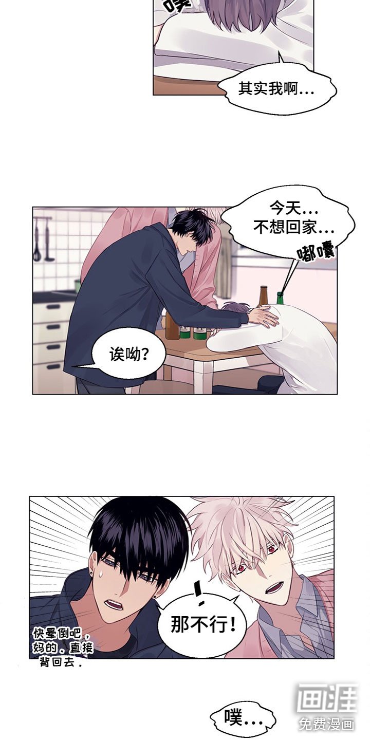 第19章：助攻