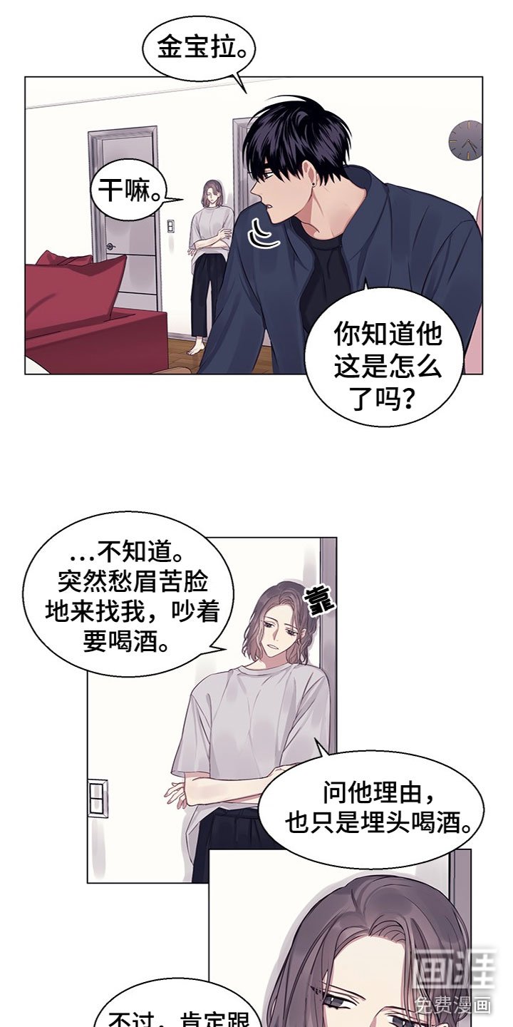 第19章：助攻