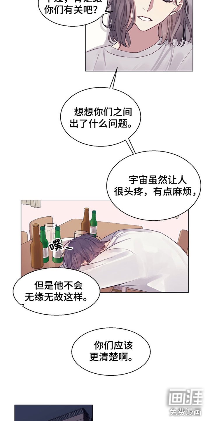 第19章：助攻
