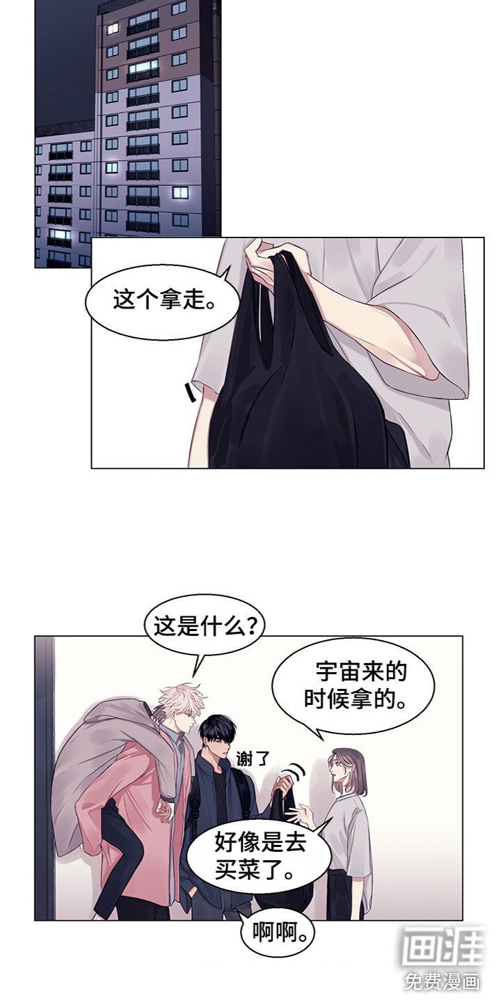 第19章：助攻