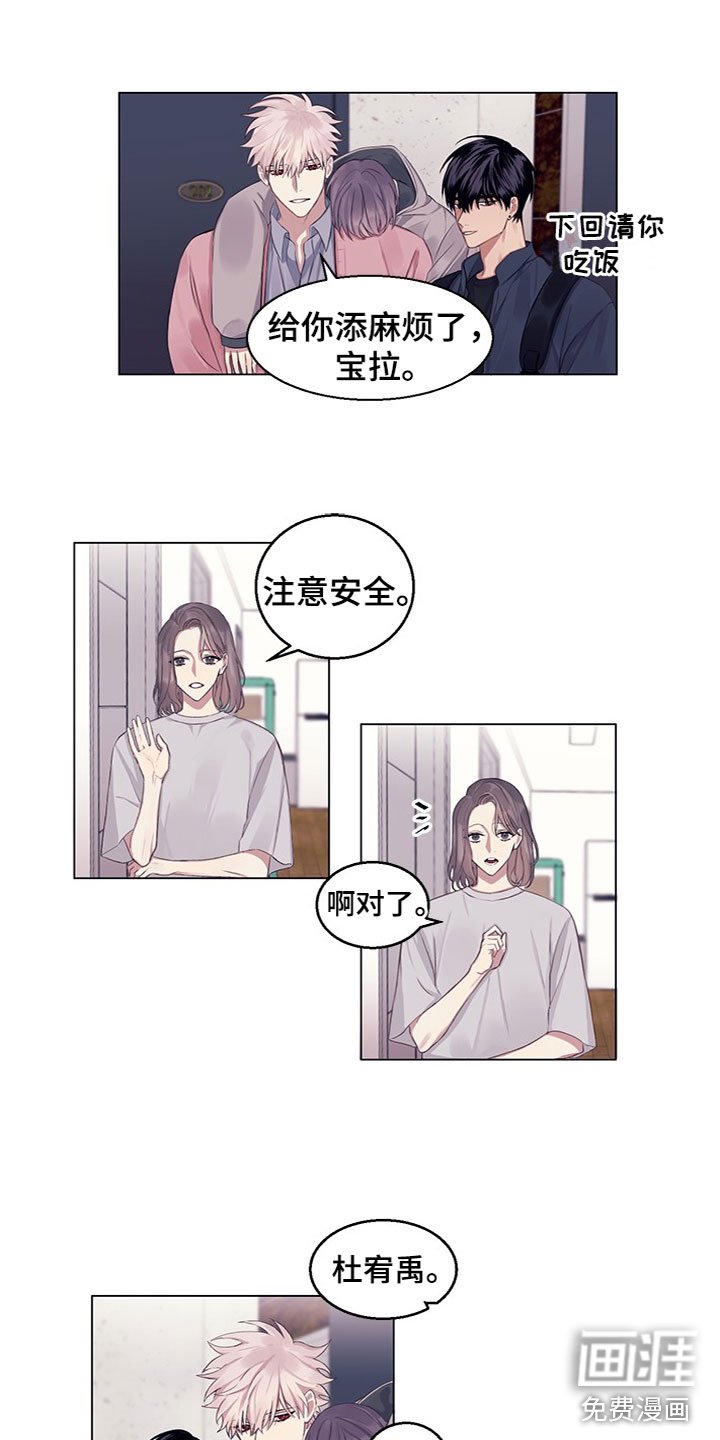 第19章：助攻