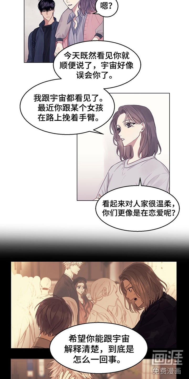 第19章：助攻