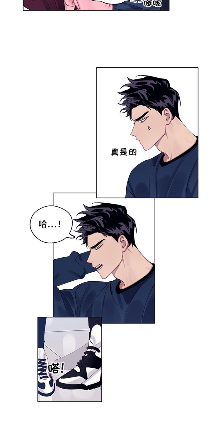 第2章：负罪感