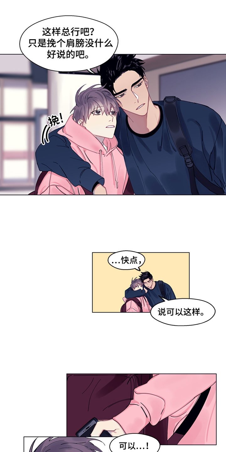 第2章：负罪感