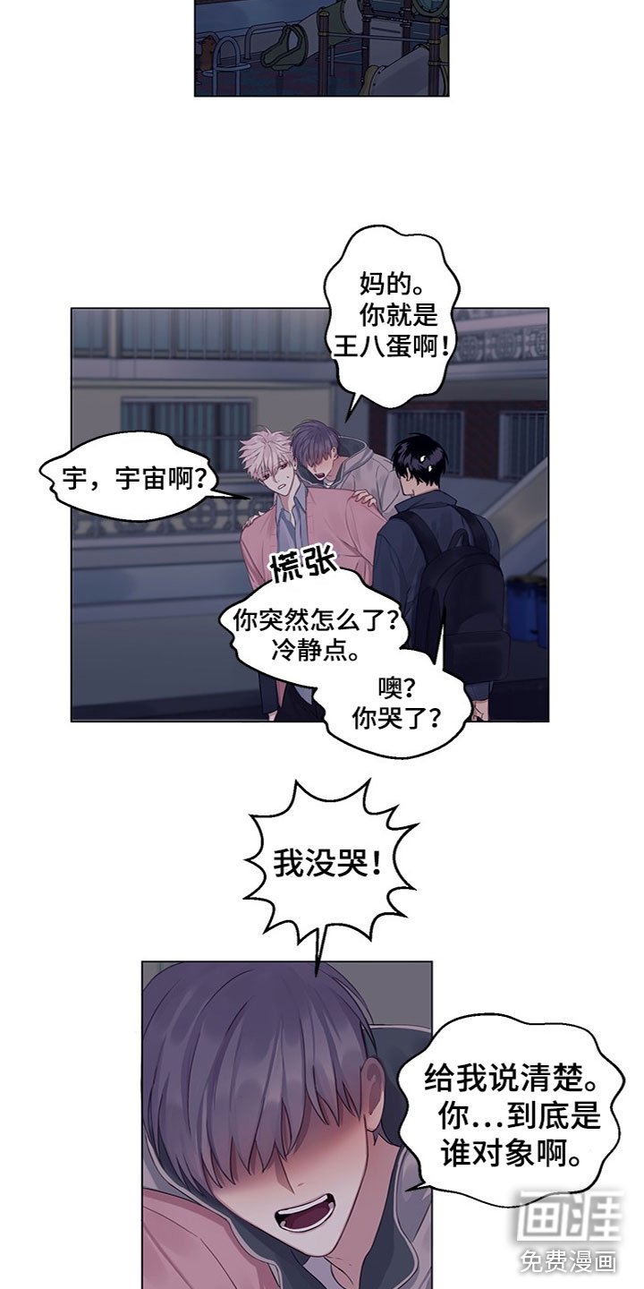 第20章：说清楚