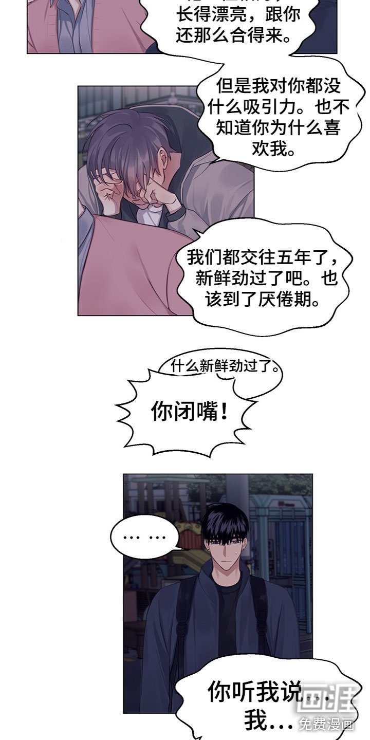 第20章：说清楚