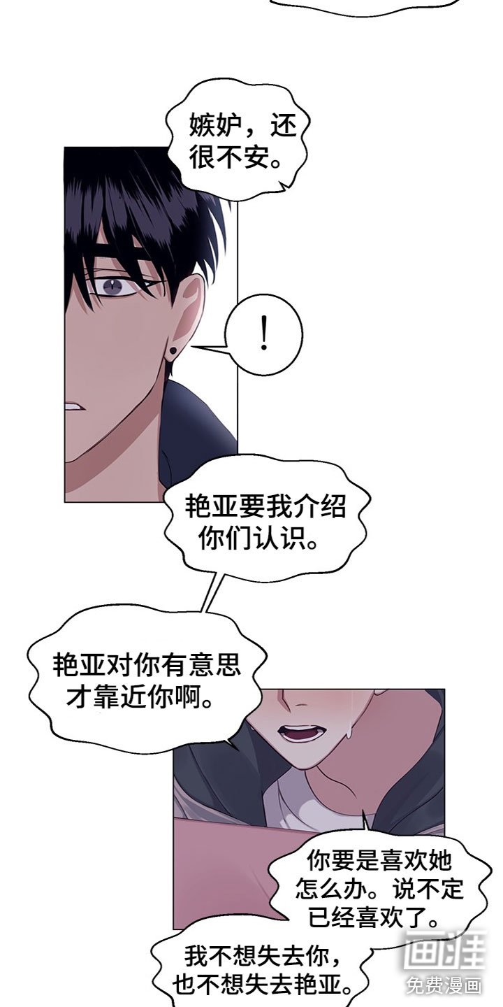 第20章：说清楚