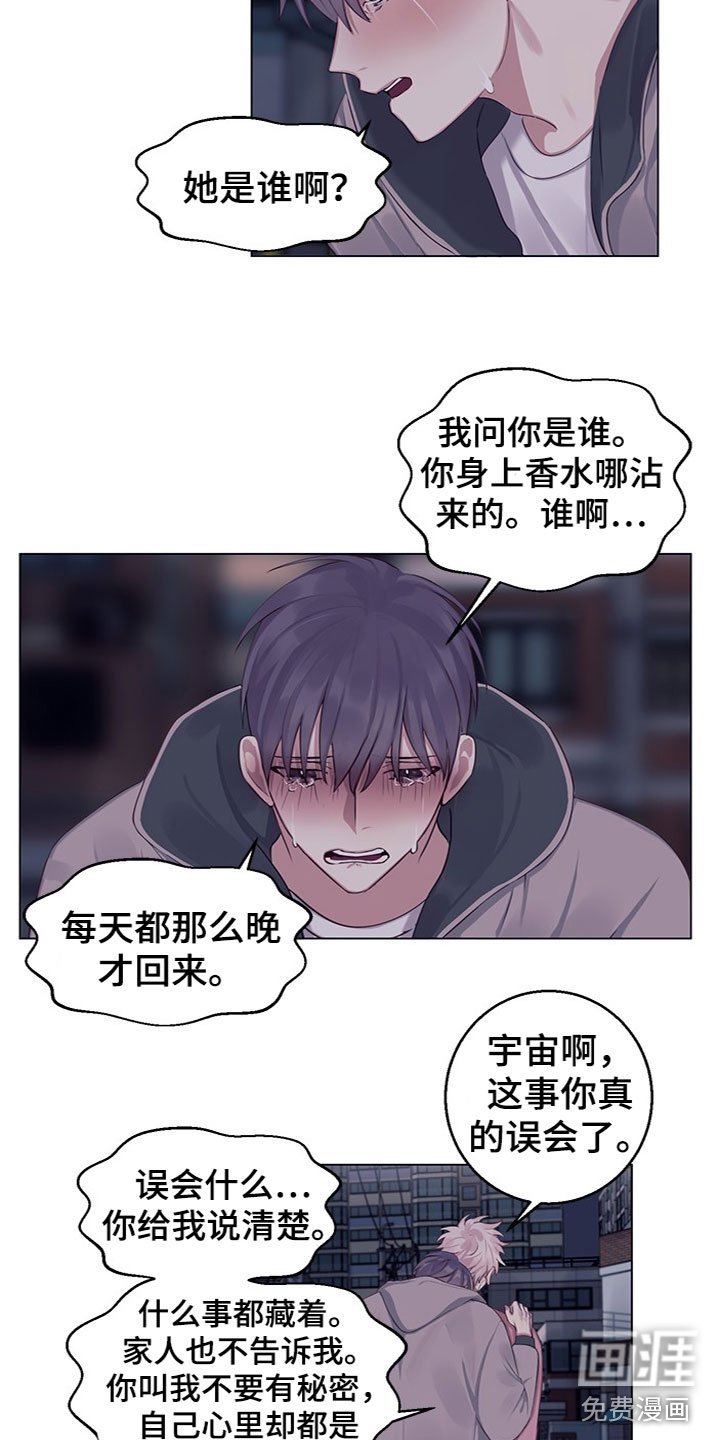 第20章：说清楚