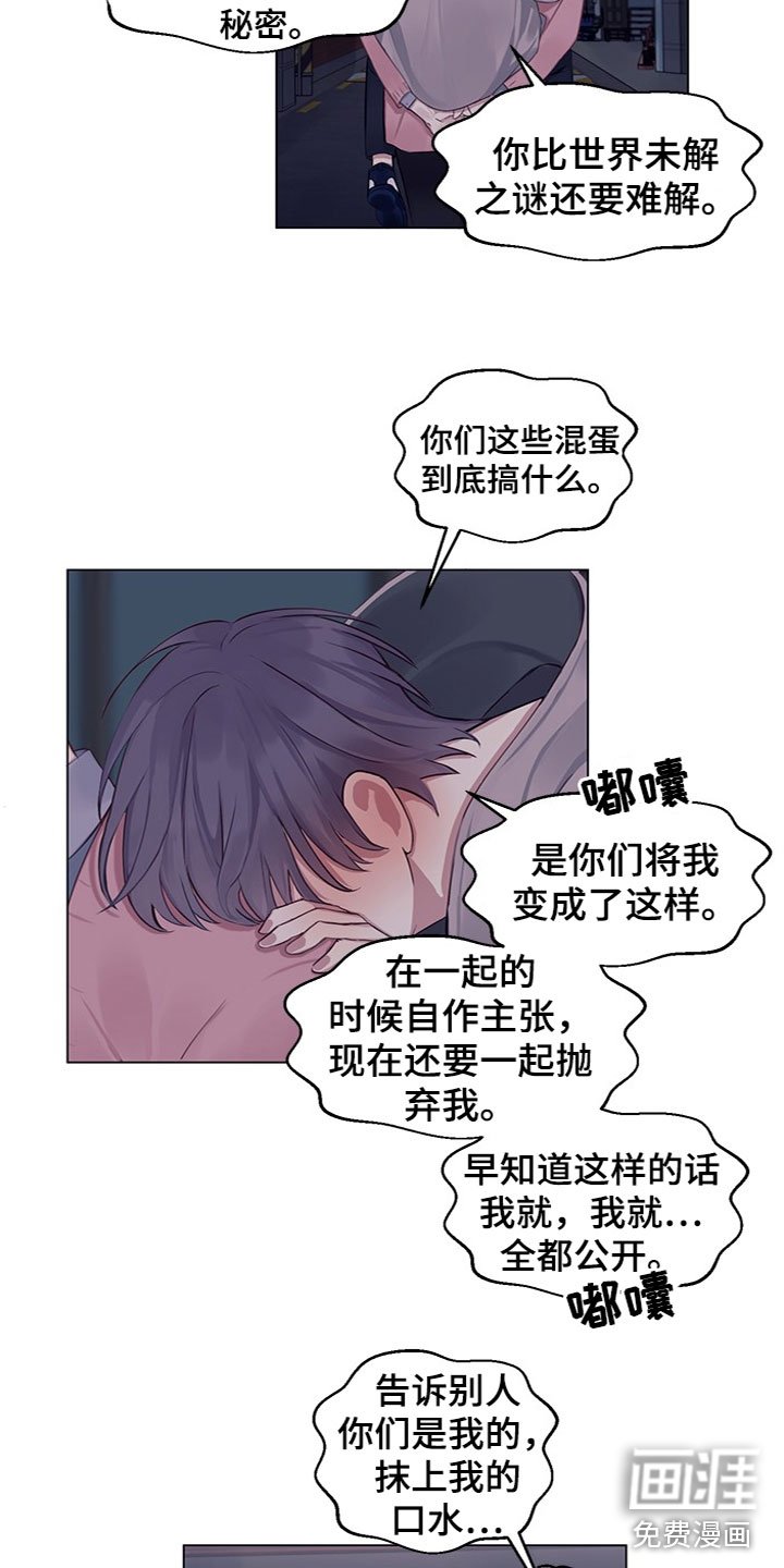 第20章：说清楚