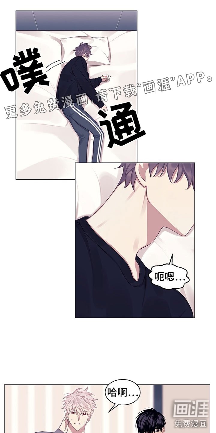 第21章：妹妹？