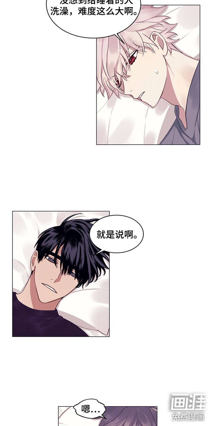 第21章：妹妹？