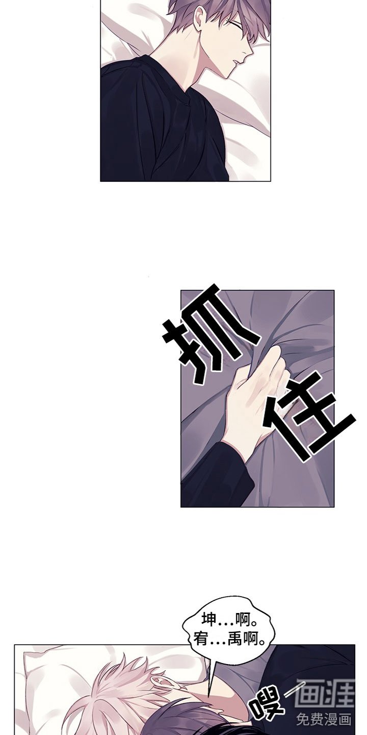 第21章：妹妹？
