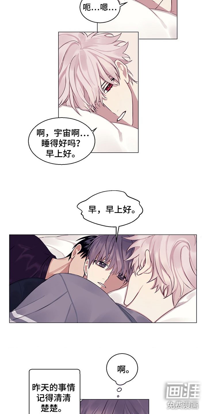 第21章：妹妹？