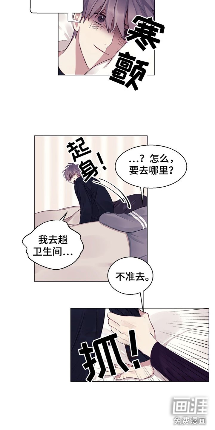 第21章：妹妹？