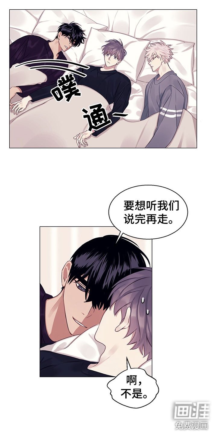 第21章：妹妹？