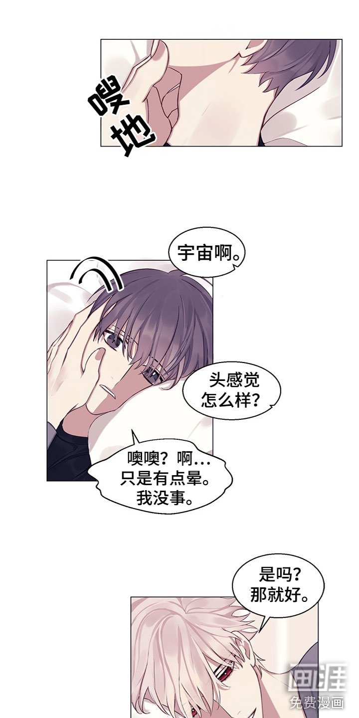 第21章：妹妹？