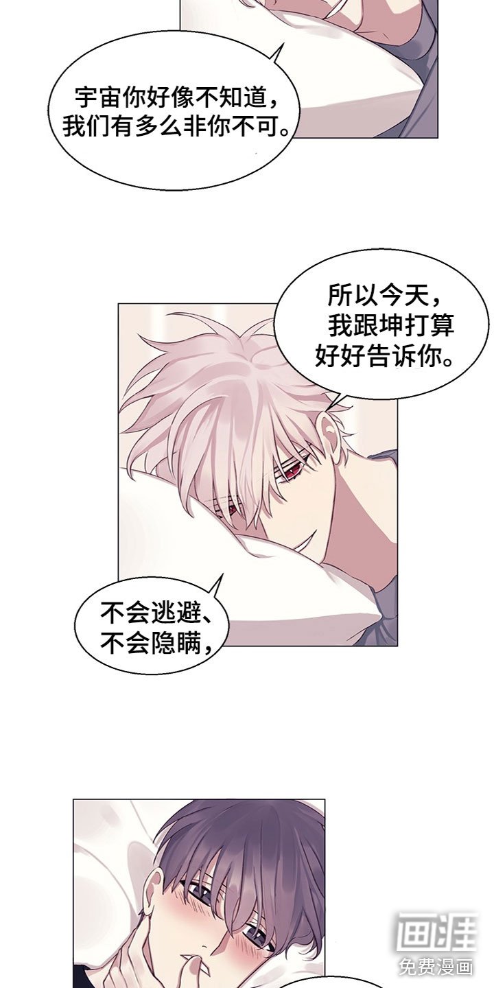 第21章：妹妹？