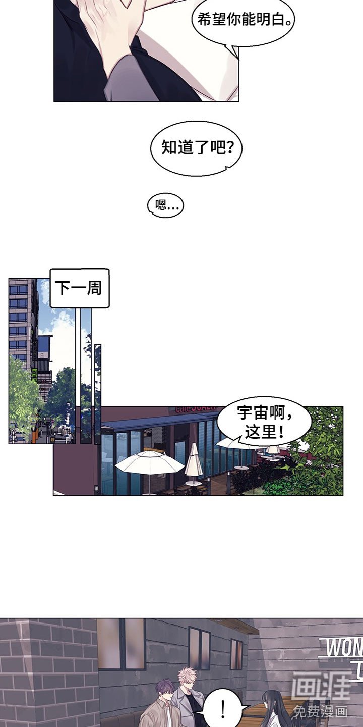 第21章：妹妹？