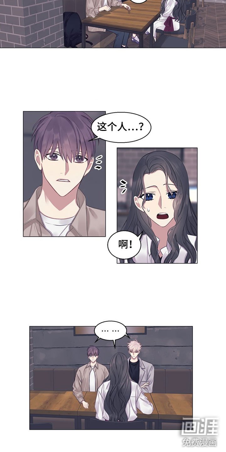 第21章：妹妹？