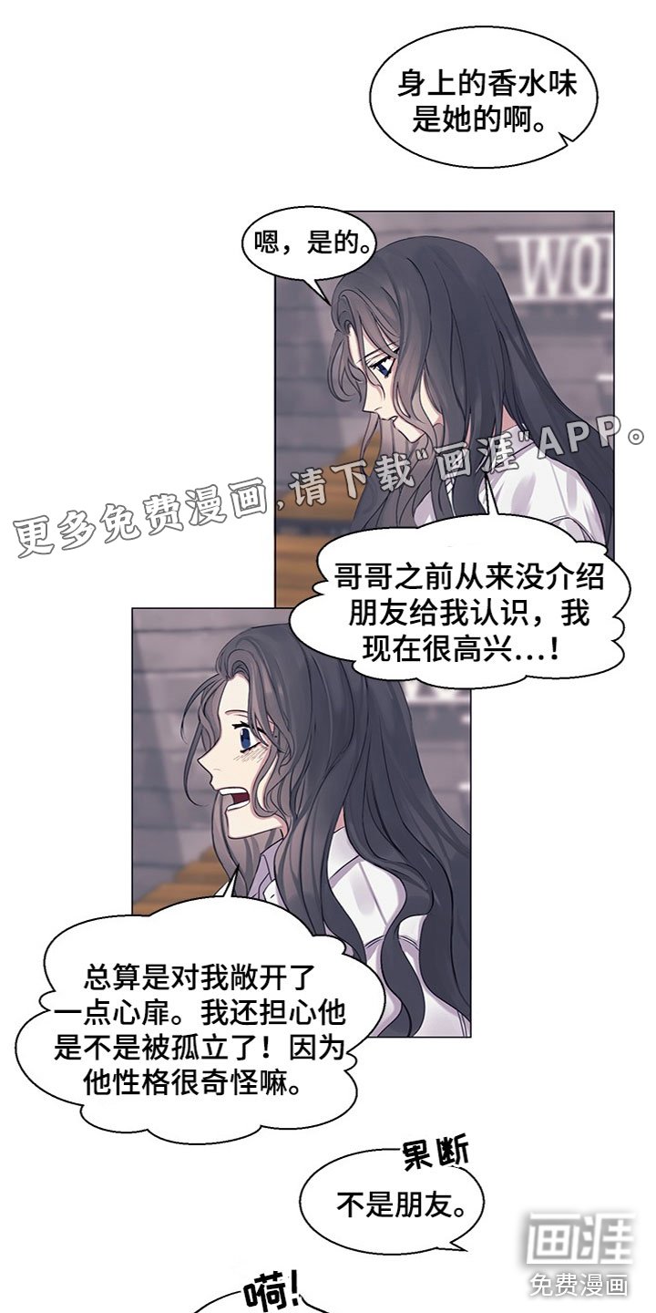 第22章：介绍对象