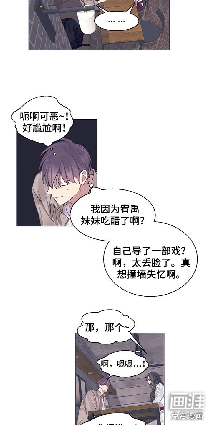 第22章：介绍对象