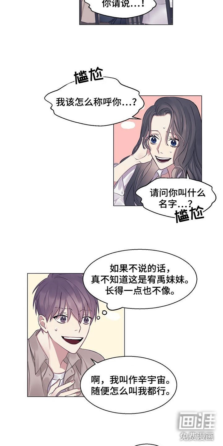 第22章：介绍对象