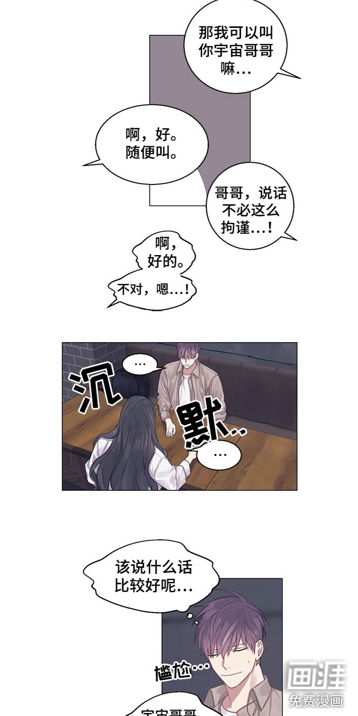 第22章：介绍对象