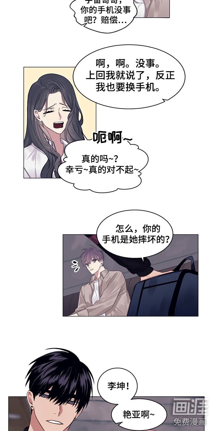 第22章：介绍对象
