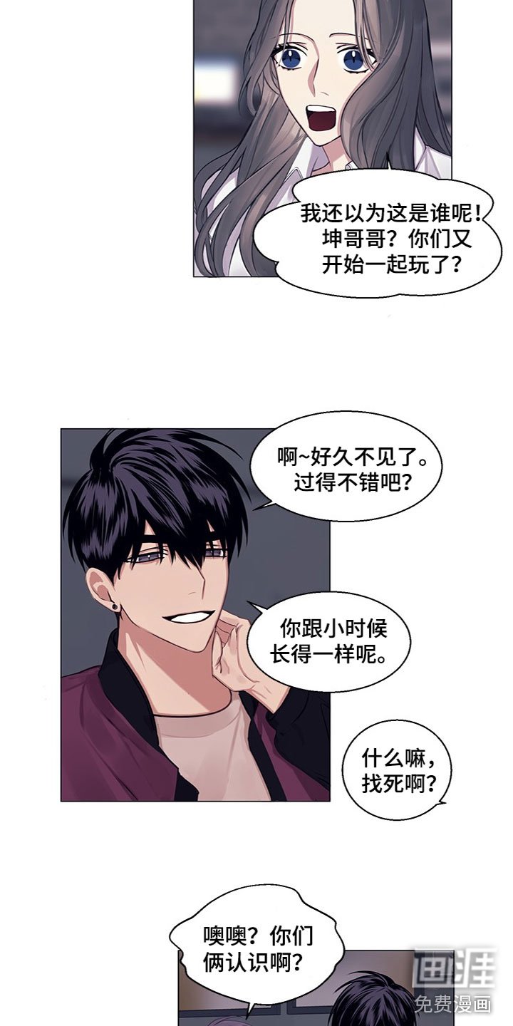 第22章：介绍对象