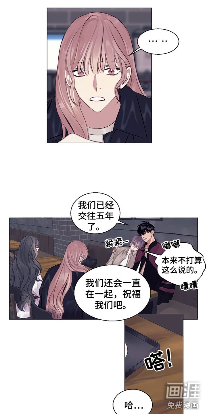 第23章：恼羞成怒（完结）