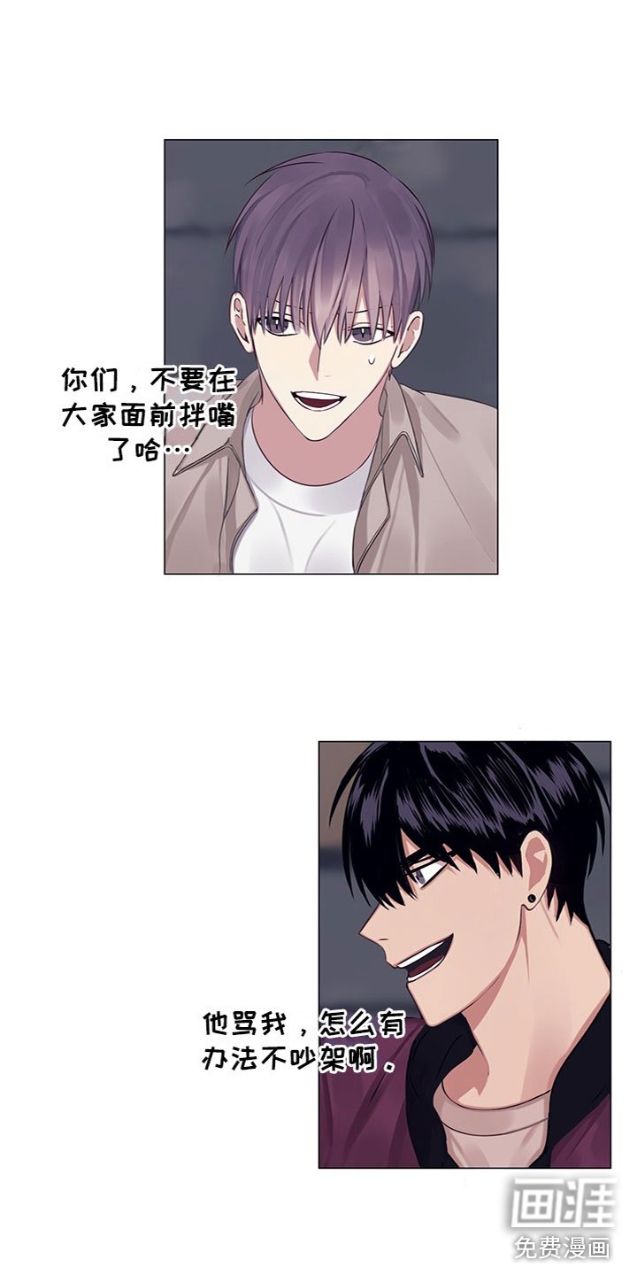 第23章：恼羞成怒（完结）
