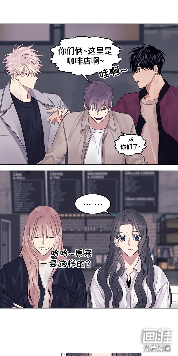 第23章：恼羞成怒（完结）