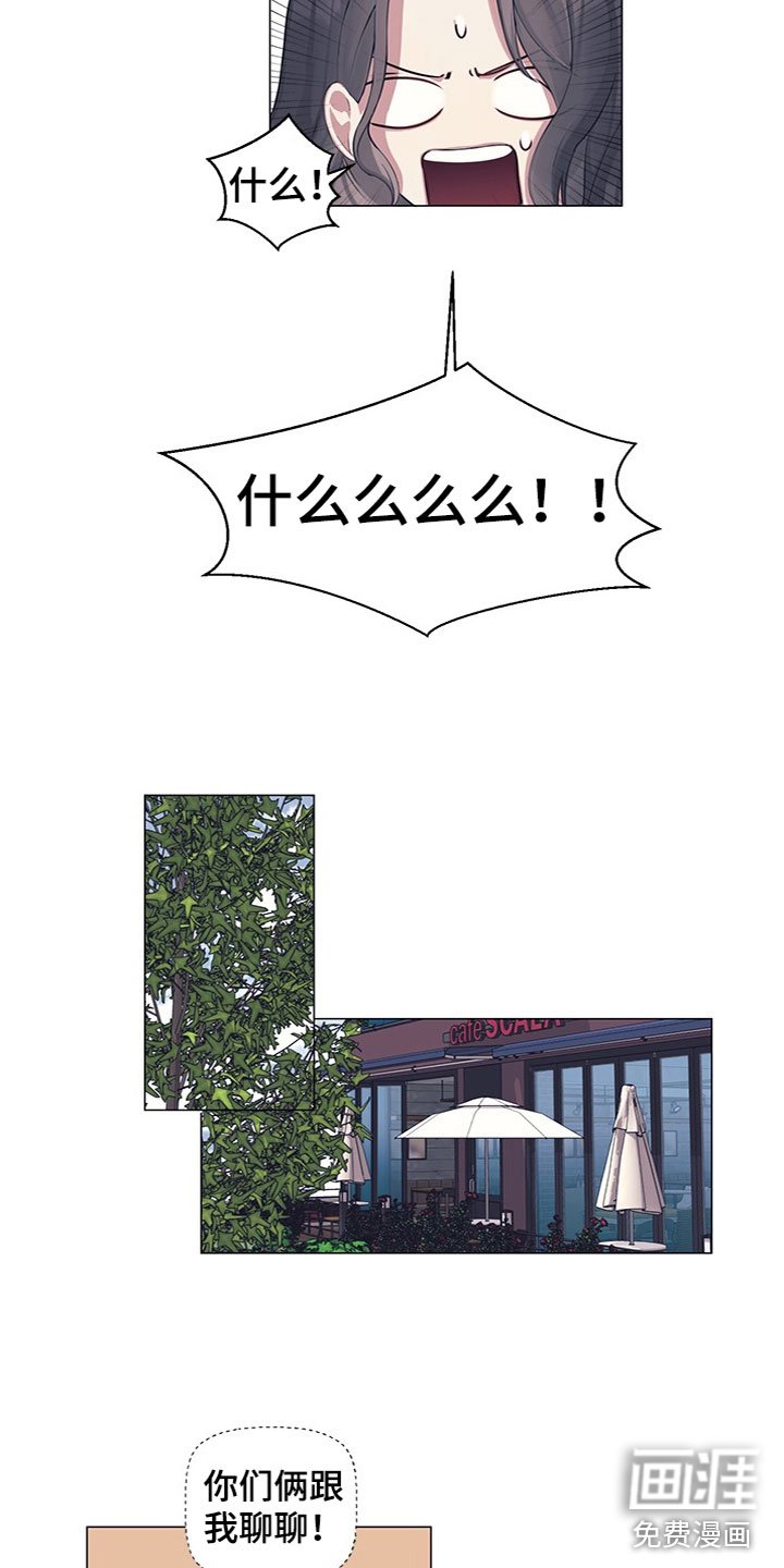 第23章：恼羞成怒（完结）