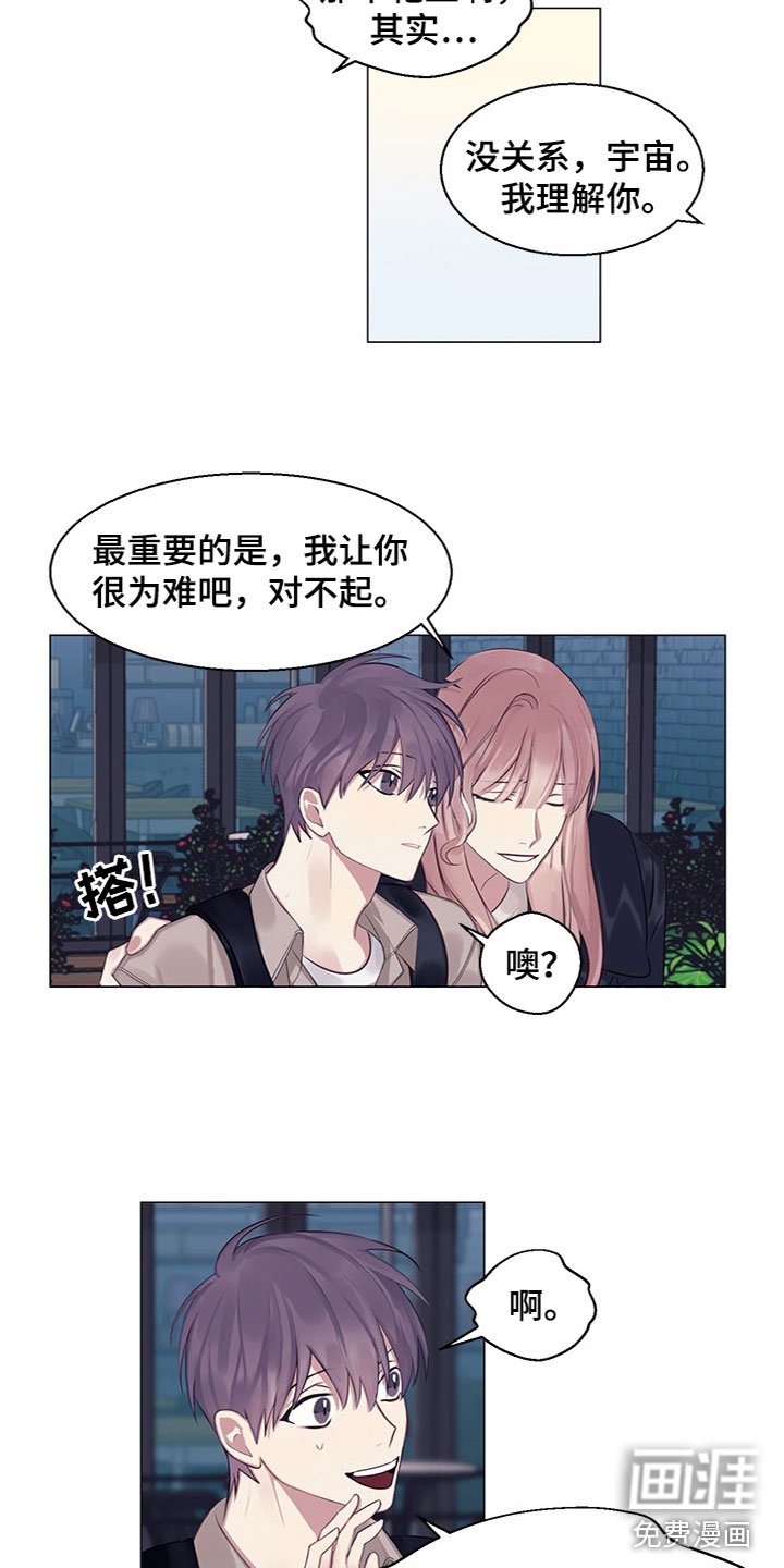 第23章：恼羞成怒（完结）