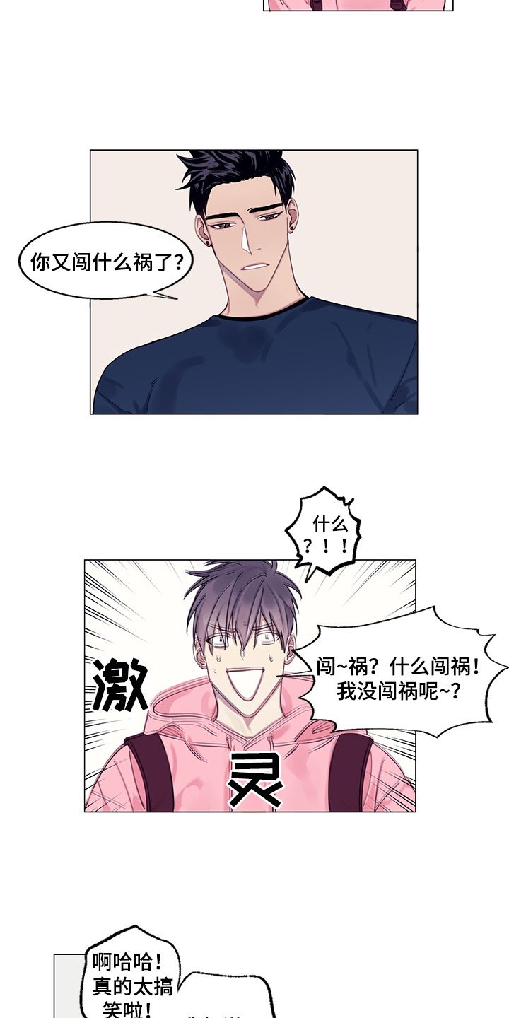 第3章：担忧