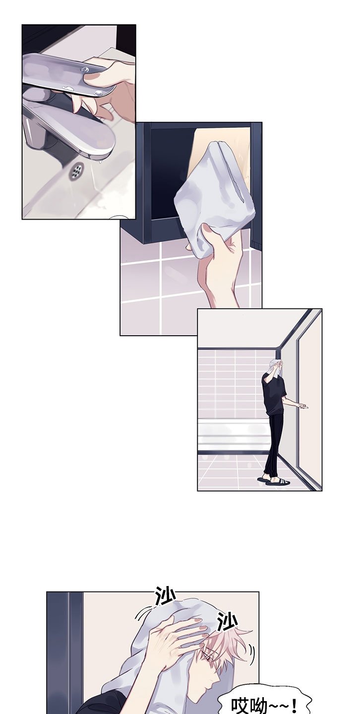 第3章：担忧