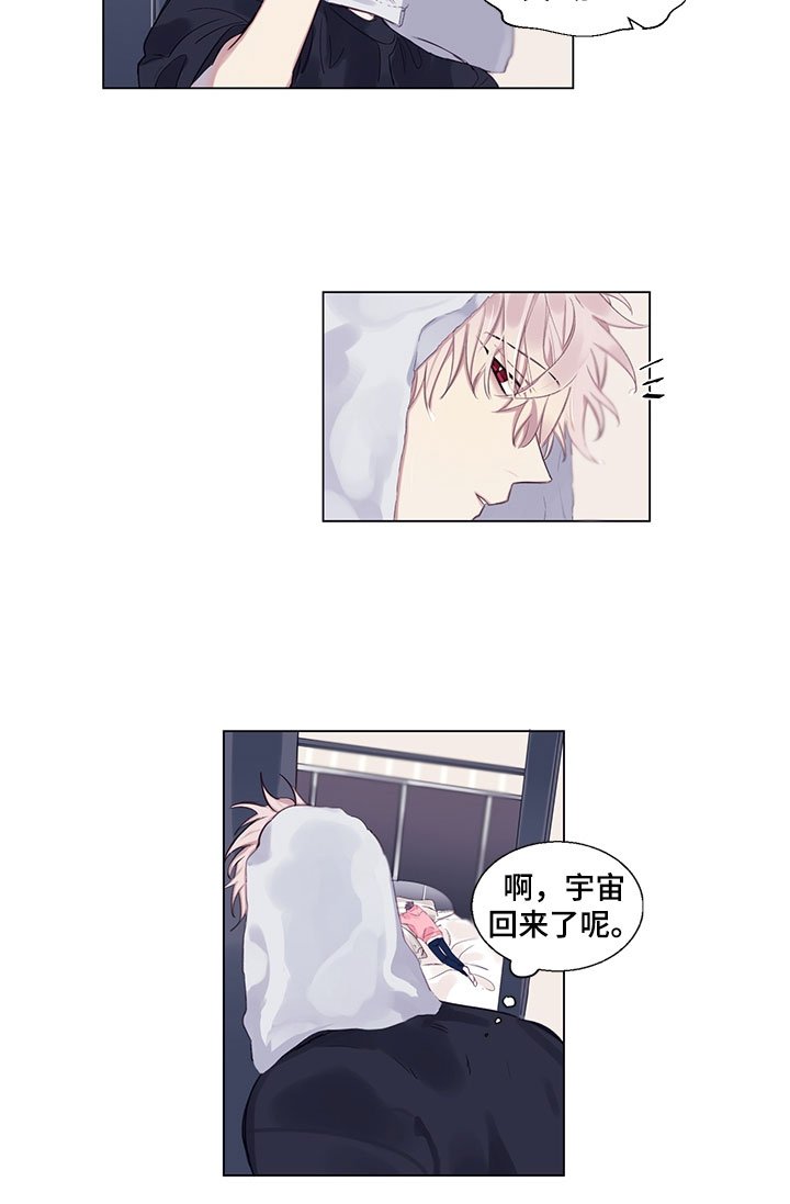 第3章：担忧