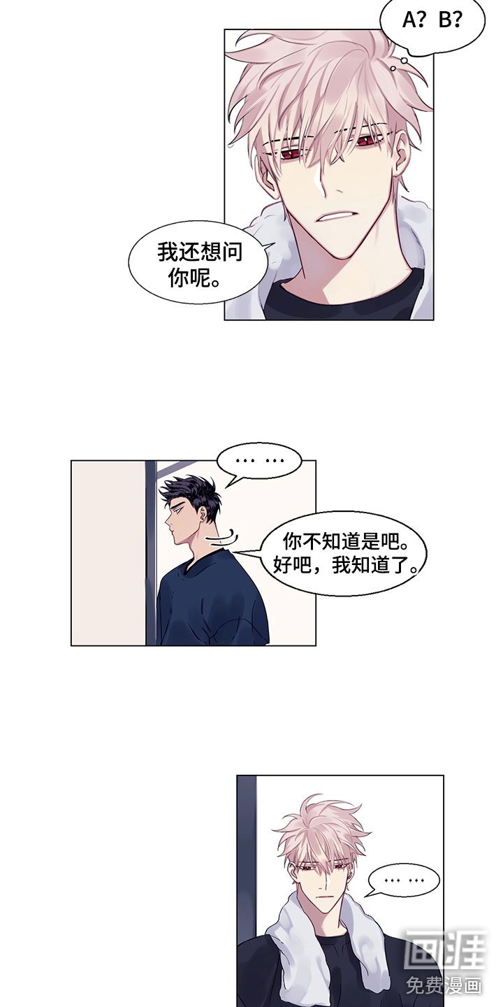 第4章：不想说