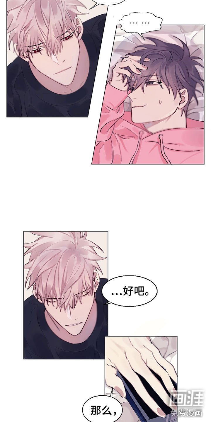 第4章：不想说