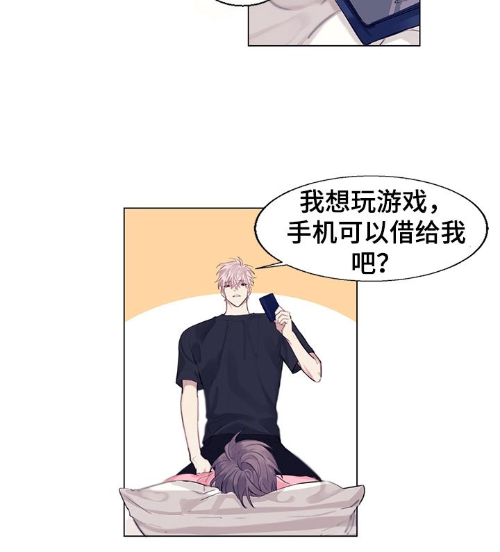 第4章：不想说