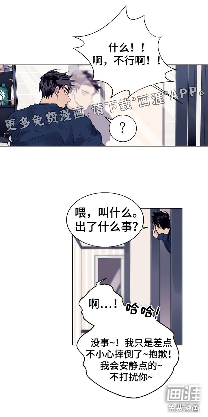 第5章：我告诉你