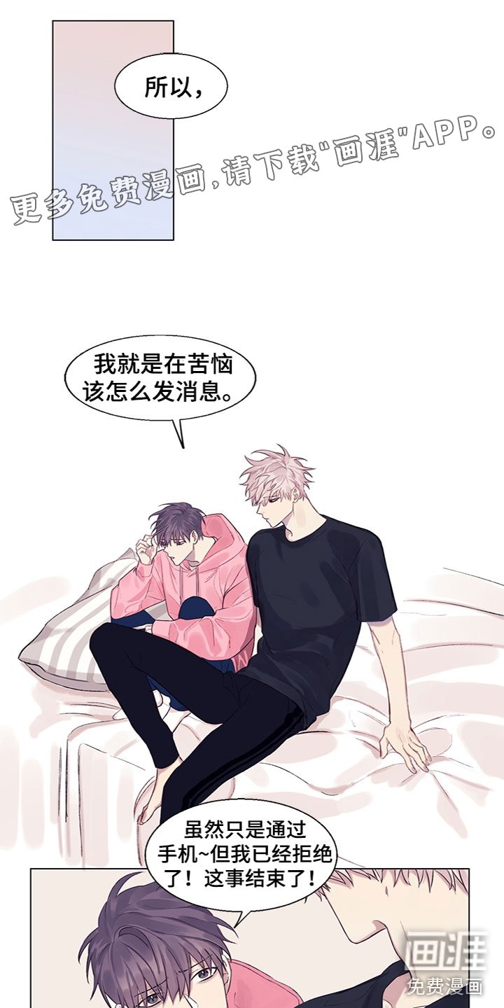第6章：苦恼