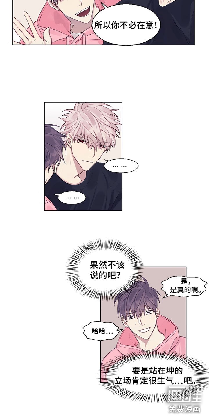 第6章：苦恼