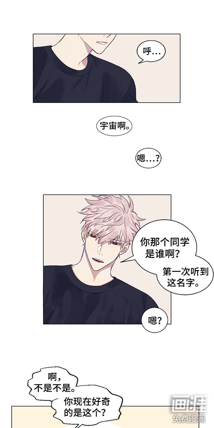 第6章：苦恼
